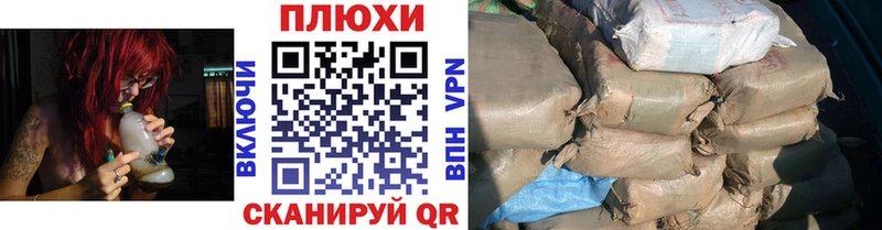 Наркотические вещества Малая Вишера КОКАИН Бутират МАРИХУАНА Гашиш hydra маркетплейс Амфетамин