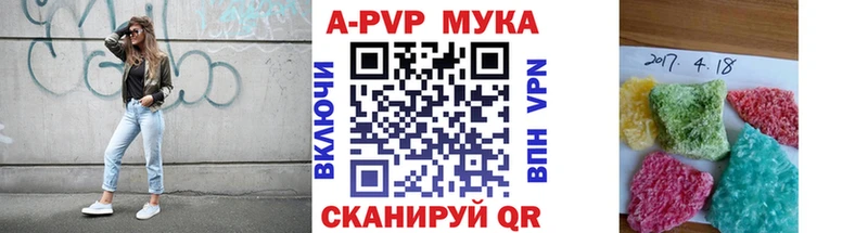 кракен сайт  где купить наркоту  Малая Вишера  A PVP кристаллы 