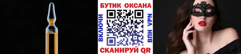 где найти   площадка как зайти  Бутират буратино  Малая Вишера 