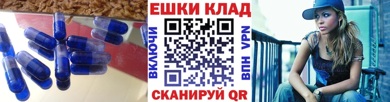 ЭКСТАЗИ диски Малая Вишера