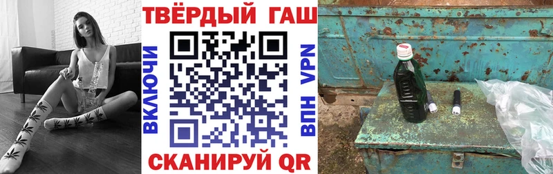 Гашиш hashish  Малая Вишера 