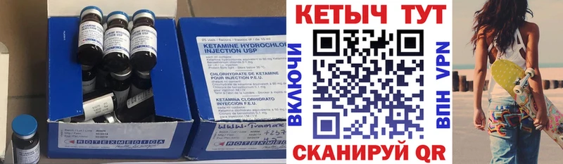 КЕТАМИН VHQ  магазин  наркотиков  Малая Вишера 