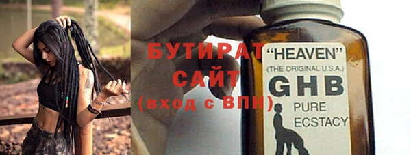 PSILOCYBIN Богданович