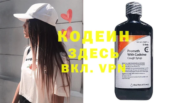 амфетамин Богородицк