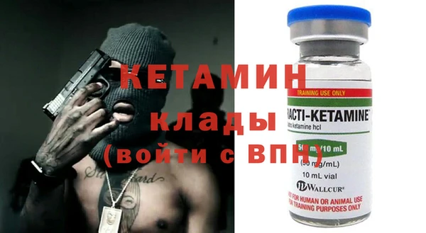 амфетамин Богородицк