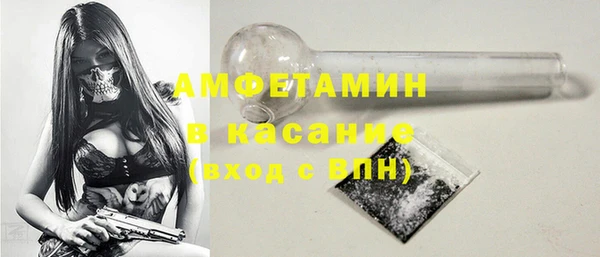амфетамин Богородицк
