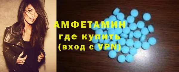 амфетамин Богородицк