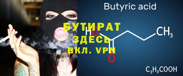 PSILOCYBIN Богданович