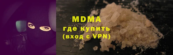 2c-b Богородск
