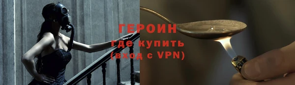2c-b Богородск