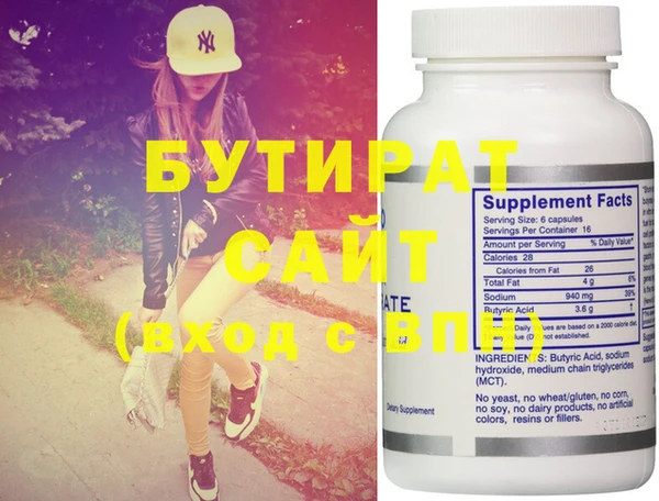 PSILOCYBIN Богданович