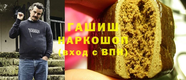 амфетамин Богородицк