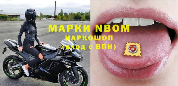 амфетамин Богородицк