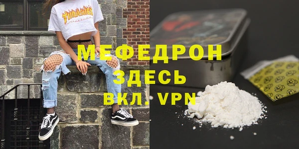 MDMA Premium VHQ Строитель