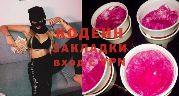2c-b Богородск