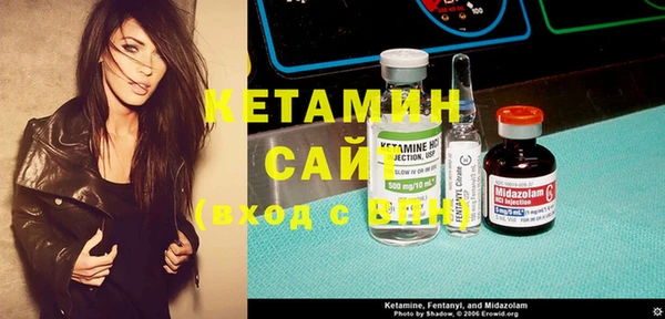 амфетамин Богородицк
