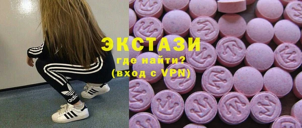 PSILOCYBIN Богданович