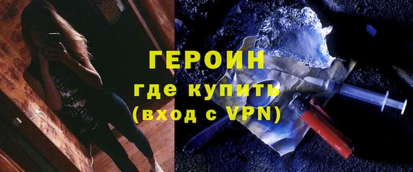 2c-b Богородск