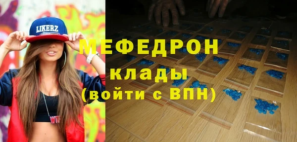 амфетамин Богородицк