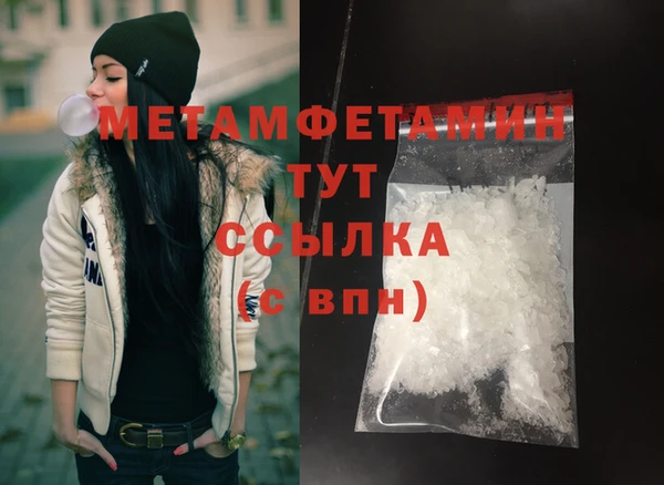 амфетамин Богородицк