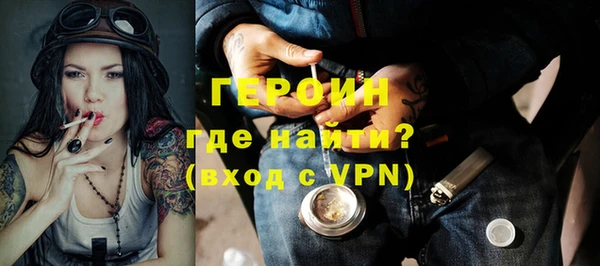 амфетамин Богородицк