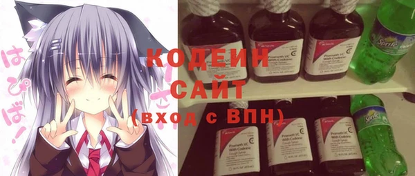 амфетамин Богородицк