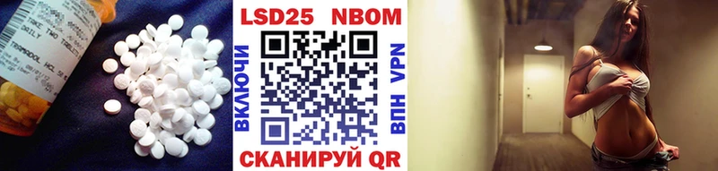 Лсд 25 экстази кислота Малая Вишера