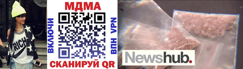МДМА VHQ  как найти закладки  Малая Вишера 