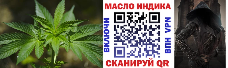 закладки  Малая Вишера  ТГК Wax 